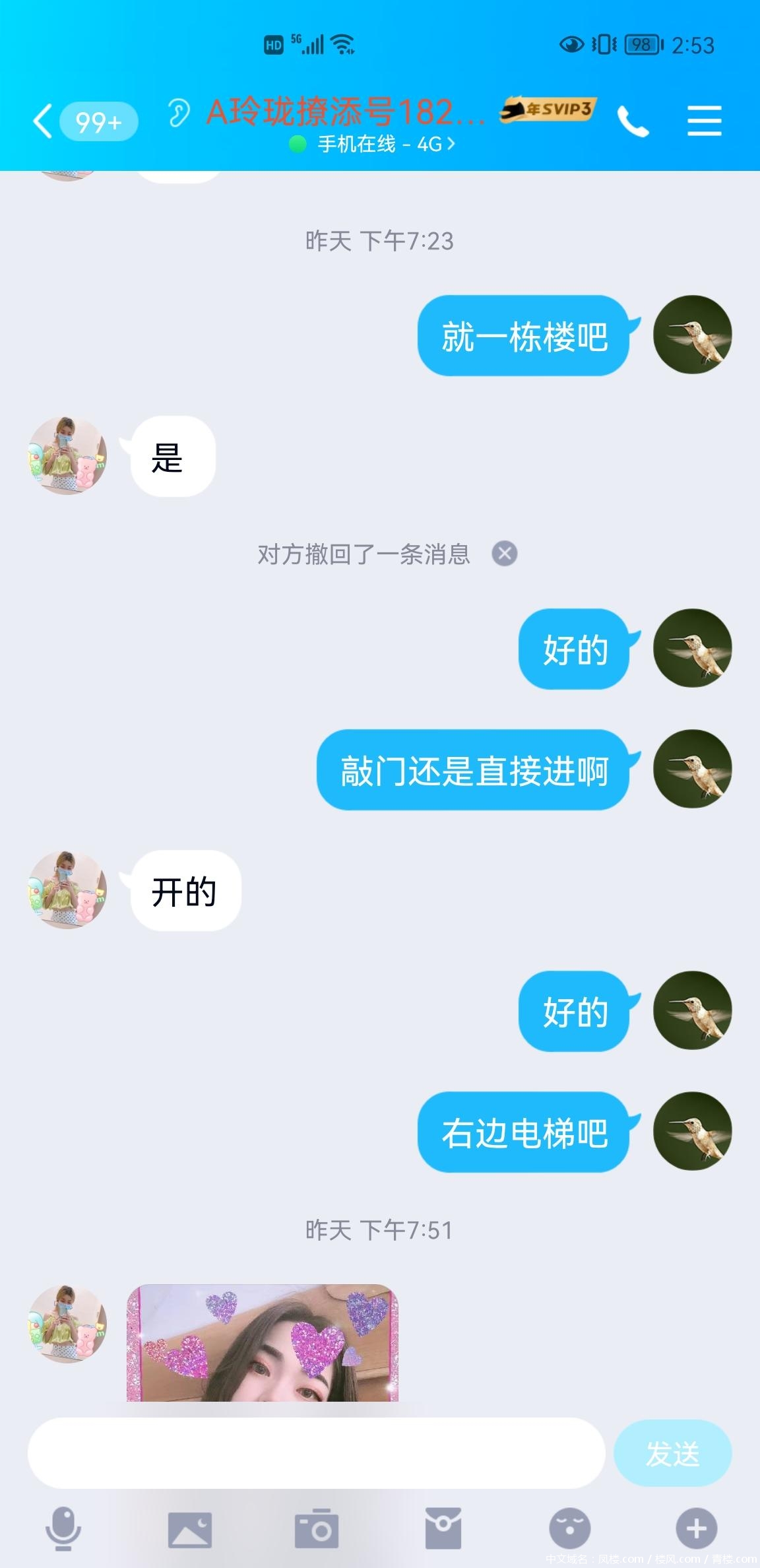 50b1e0b5f2b2a8e0a27e7d96c523731c.jpg